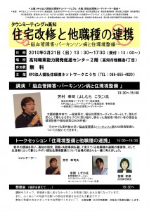 10TMちらし