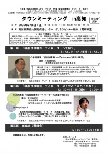 05TMちらし