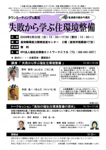 09TMちらし