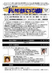07TMちらし